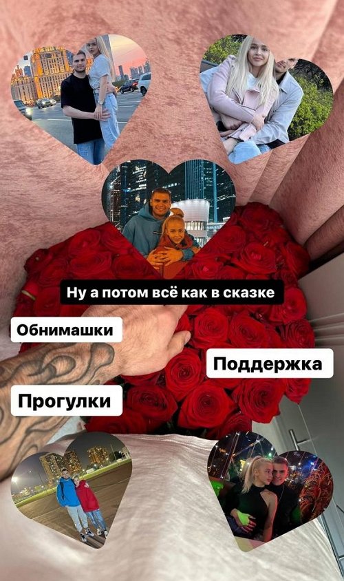 Александр Федотов: Тогда я был в отношениях с Элиной