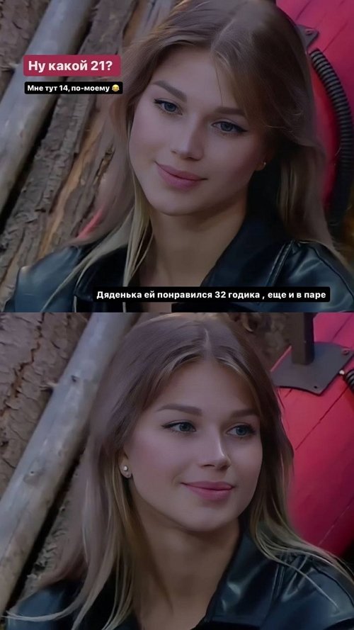 Анастасия Бигрина: Встретимся на лобном