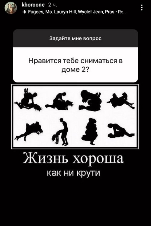 Сергей Хорошев: Сначала отношения