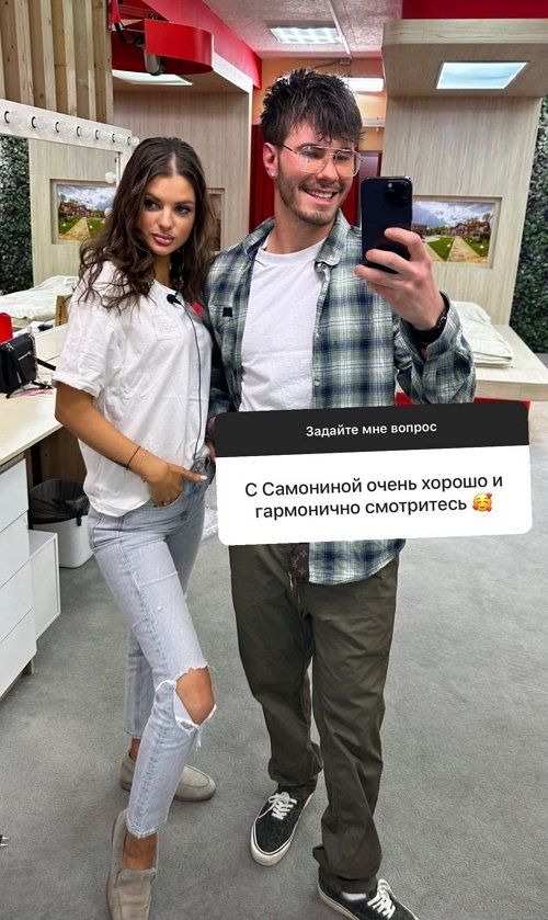 Сергей Хорошев: Сначала отношения
