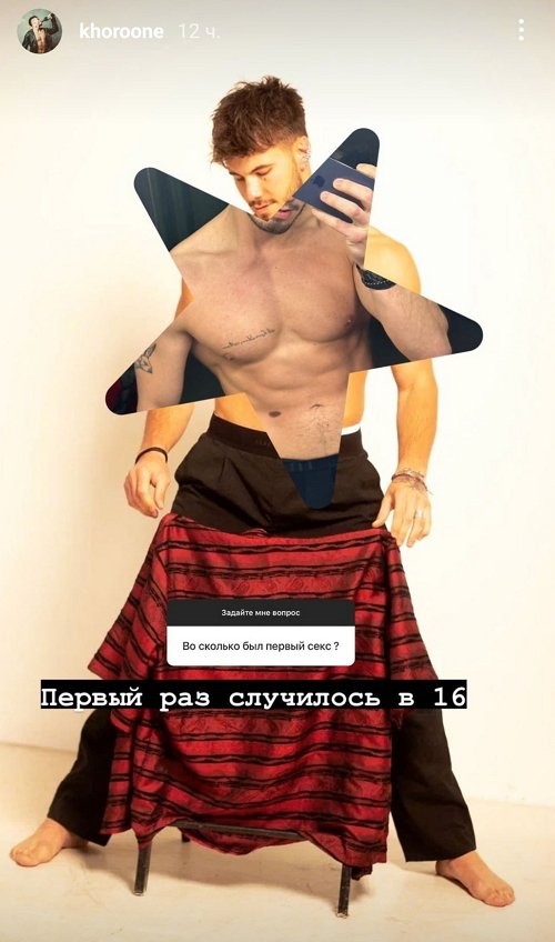 Сергей Хорошев: Сначала отношения