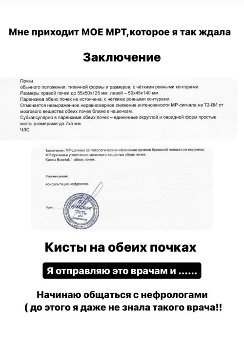 Кристина Лясковец: Наконец-то есть итог Кристина Лясковец: Наконец-то есть итог