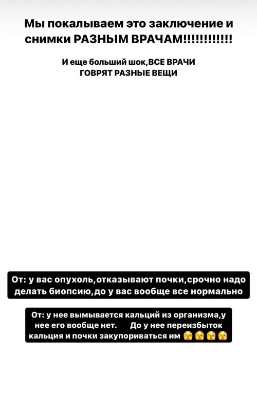 Кристина Лясковец: Наконец-то есть итог Кристина Лясковец: Наконец-то есть итог