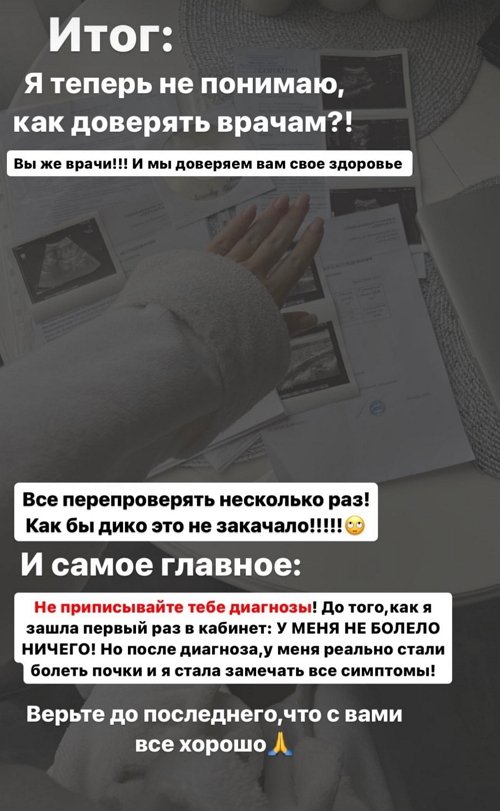 Кристина Лясковец: Наконец-то есть итог Кристина Лясковец: Наконец-то есть итог