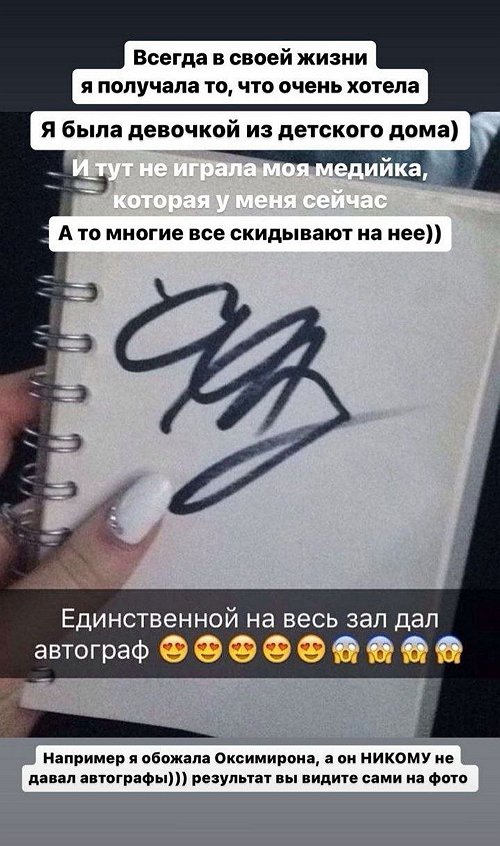 Милена Безбородова: Я рада, что у меня было такое детство
