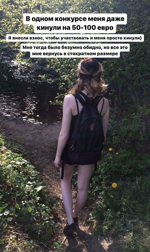 Милена Безбородова: Я рада, что у меня было такое детство
