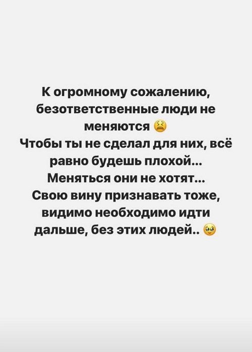 Александра Черно: Самое главное - всем надо помочь