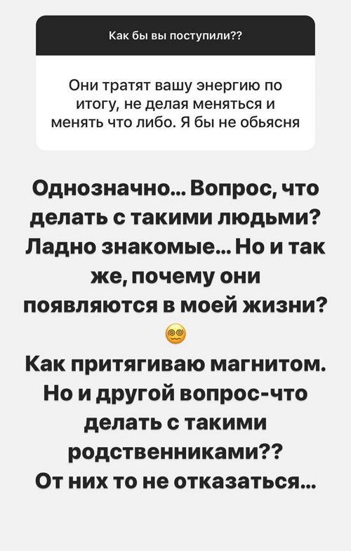 Александра Черно: Самое главное - всем надо помочь