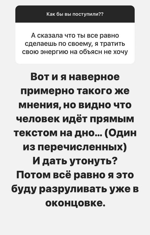 Александра Черно: Самое главное - всем надо помочь