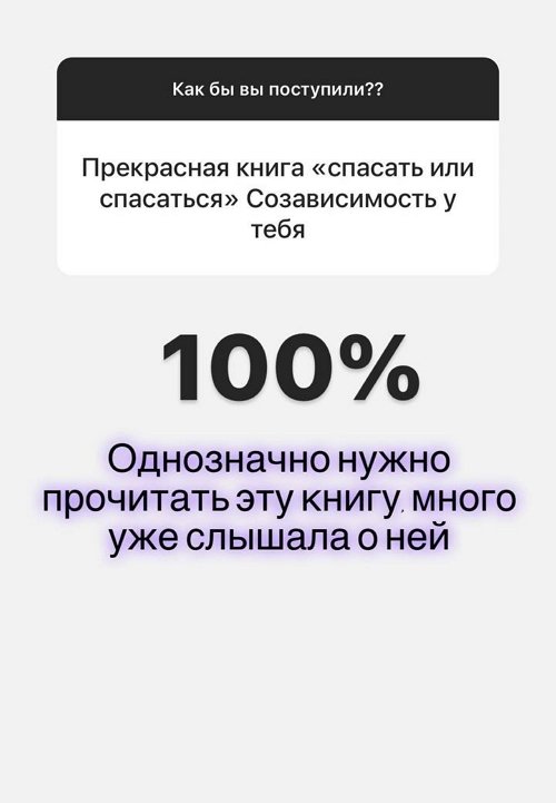 Александра Черно: Самое главное - всем надо помочь