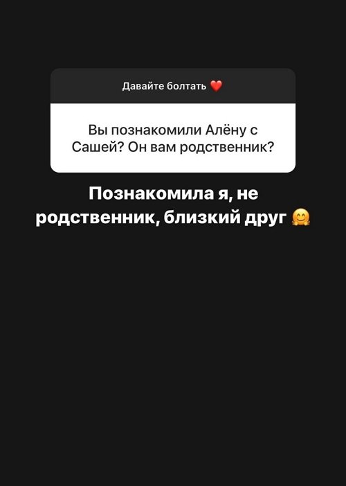 Александра Черно: Самое главное - всем надо помочь