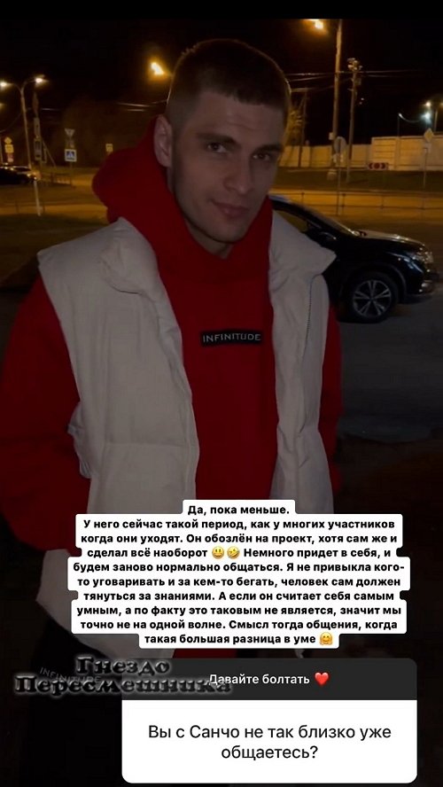 Александра Черно: Самое главное - всем надо помочь