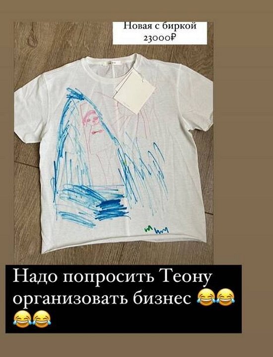 Теона Омарова порадовала маму забавным сюрпризом