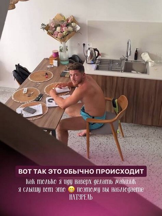 Татьяна Мусульбес пожаловалась на любовника-тирана