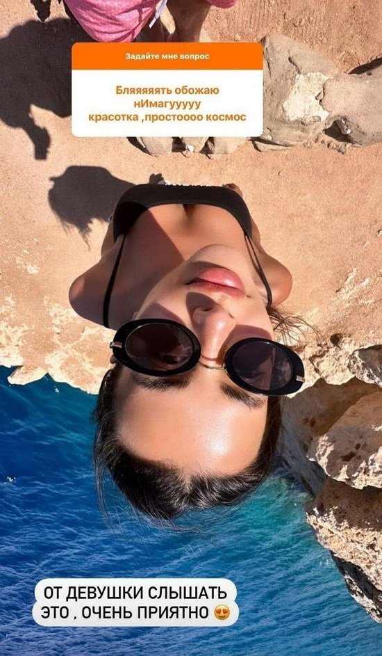 Кристина Бухынбалтэ: Ваня помог мне преодолеть страх!