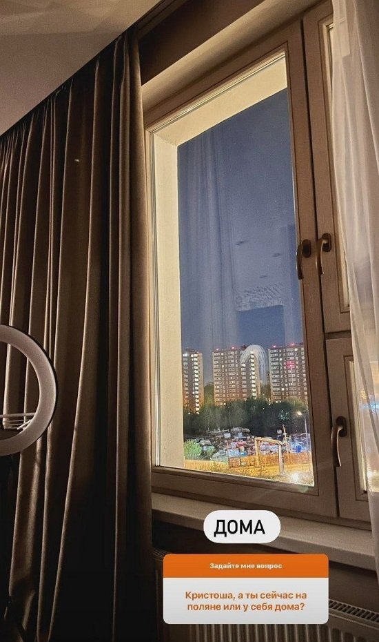 Кристина Бухынбалтэ: Ваня помог мне преодолеть страх!