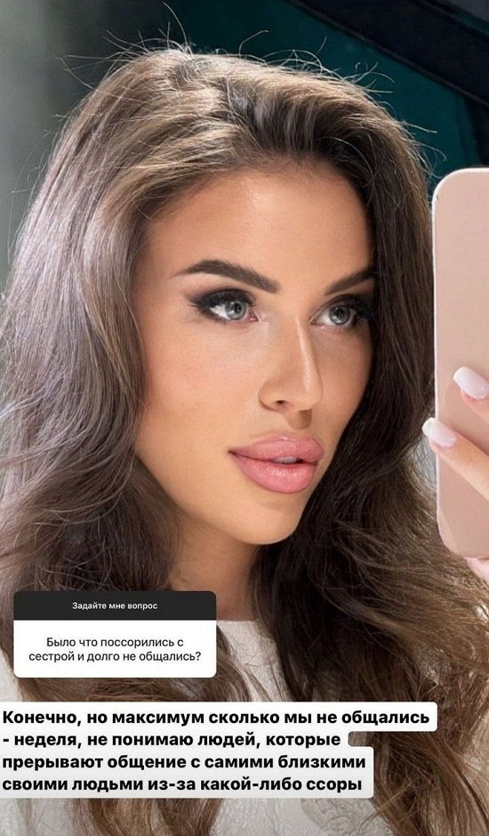 Татьяна Строкова: Ещё пару кг и будет идеальный вес!