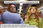 Артур Николайчук: Дом-2 мне дал дорогу в новую жизнь