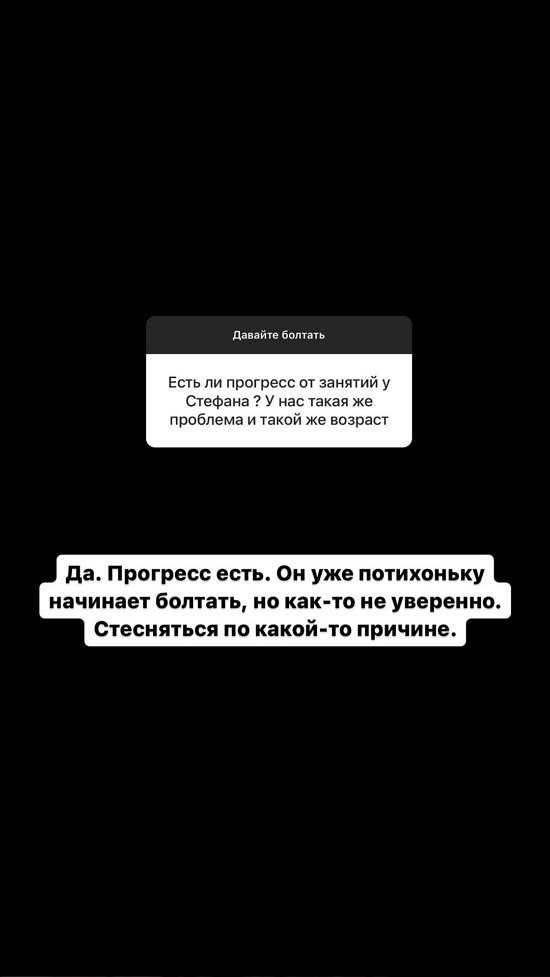 Иосиф Оганесян: Пока неуверенно, но болтает!