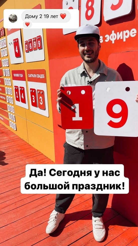 Иосиф Оганесян: Пока неуверенно, но болтает!