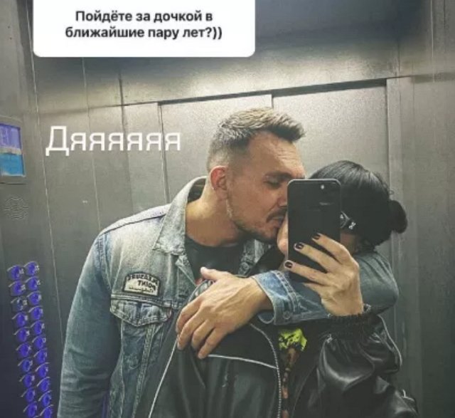 Ермолаева призналась, что хочет дочку от Смагажевского