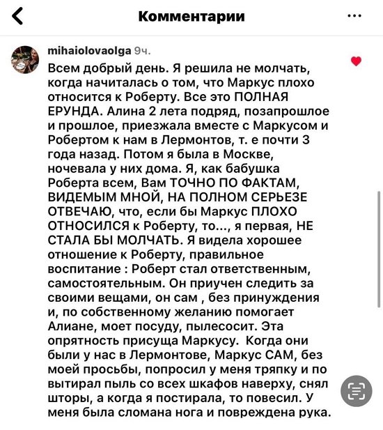 Алиана Устиненко: Скрытый агрессор и манипулятор... Алиана Устиненко: Скрытый агрессор и манипулятор...