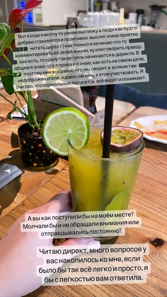 Ольга Рапунцель: Я давно не хочу в этом участвовать!