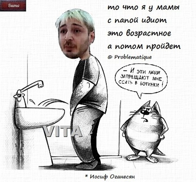 Приколы про Дом-2 (7.05.2023)