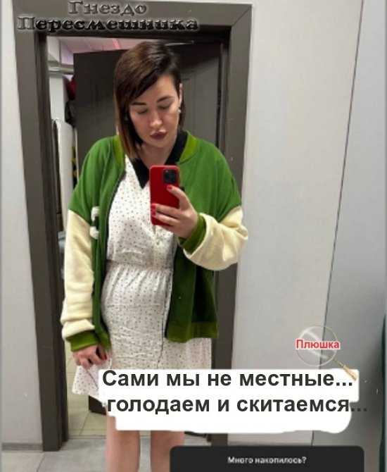 Приколы про Дом-2 (7.05.2023)