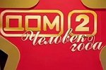 Руководство телестройки вспомнили о конкурсе «Человек года»