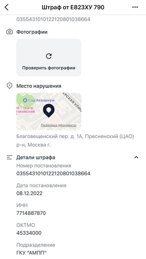 Надежда Ермакова: У меня всё оплачено