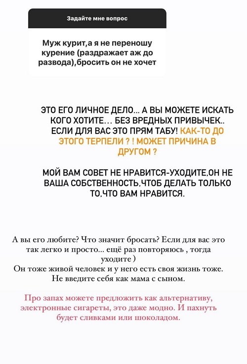 Кристина Бухынбалтэ: У меня всё хорошо!