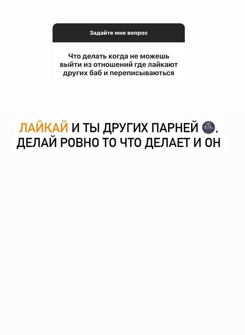 Кристина Бухынбалтэ: У меня всё хорошо!
