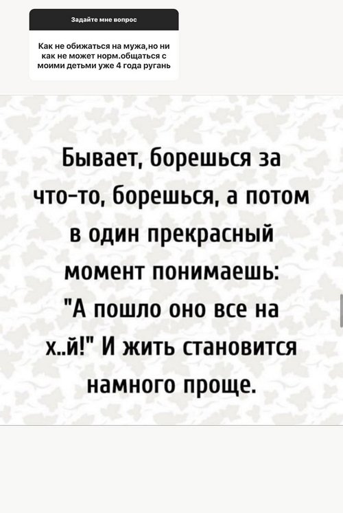 Кристина Бухынбалтэ: У меня всё хорошо!