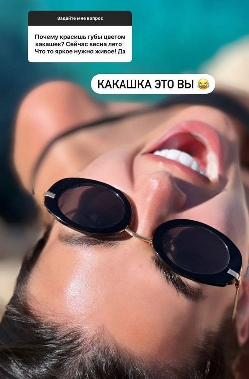 Кристина Бухынбалтэ: У меня всё хорошо!