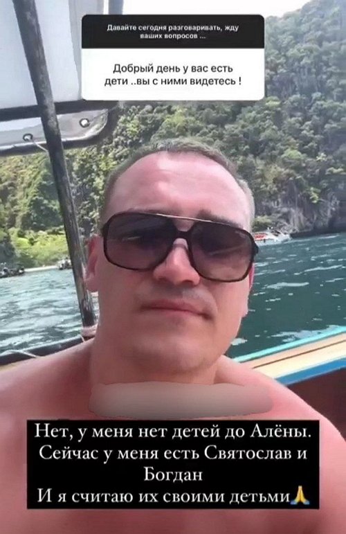 Александр Смуров заговорил о совместных детях от Алёны Савкиной