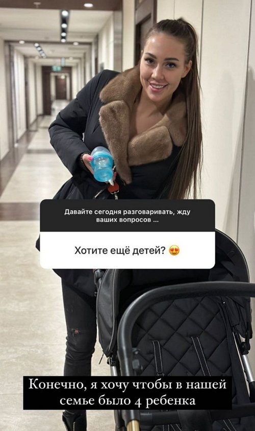 Александр Смуров заговорил о совместных детях от Алёны Савкиной