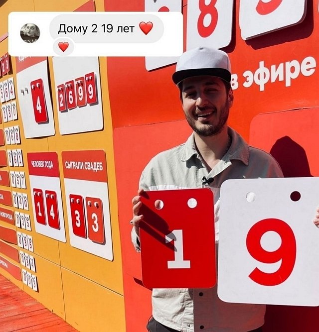 Свежие фото участников (9.05.2023)