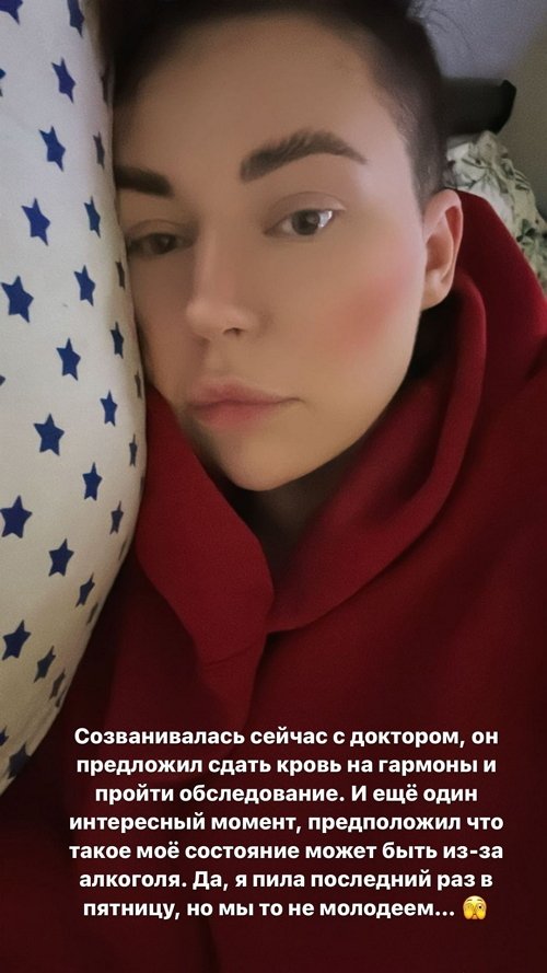 Александра Черно: Хватит обращать внимание на негатив