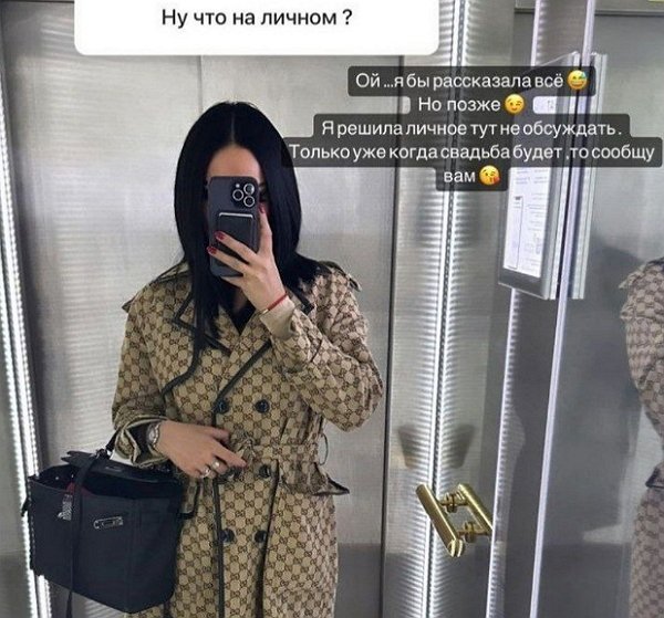 Анна Блюменкранц намекнула на свадьбу и второго ребёнка
