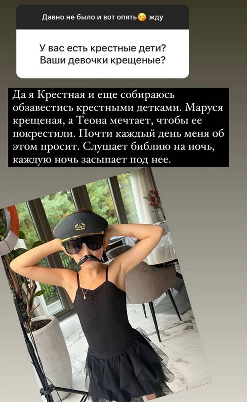 Ксения Бородина: Просто выбрались на выходные