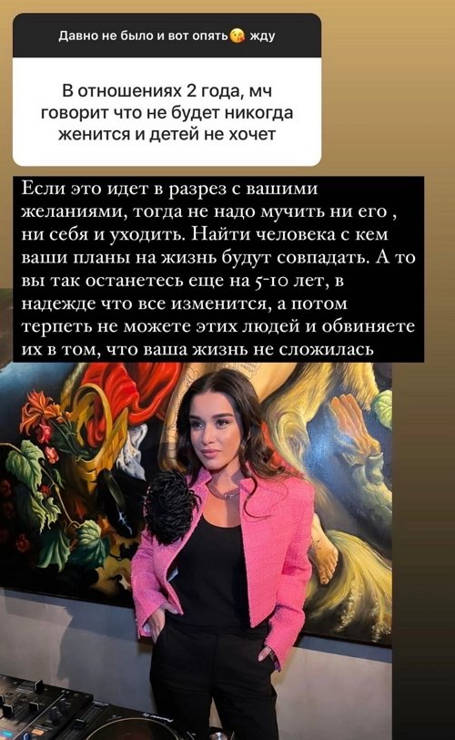 Ксения Бородина: Просто выбрались на выходные
