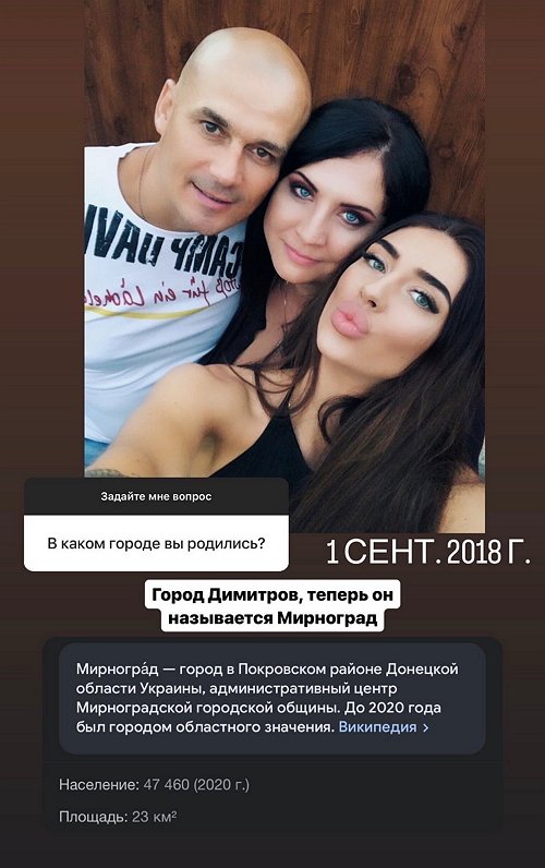 Татьяна Мусульбес: Роман повода для ревности не давал