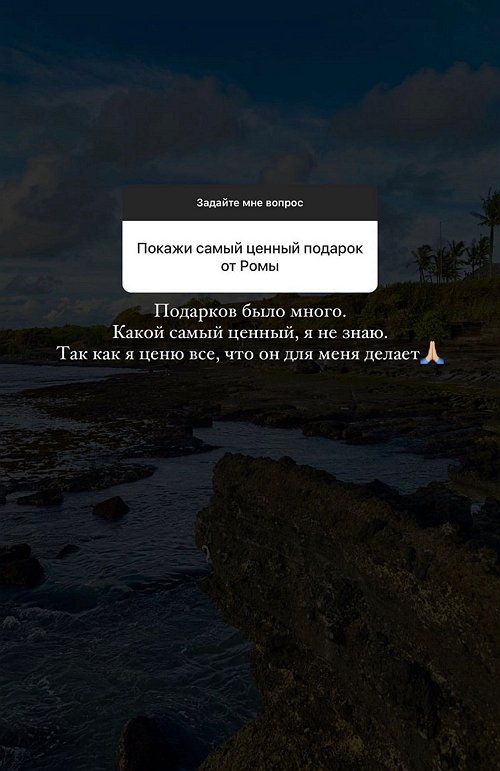 Татьяна Мусульбес: Роман повода для ревности не давал