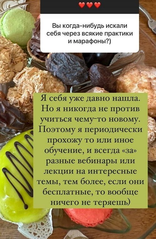 Ольга Орлова: Я не против учиться чему-то новому