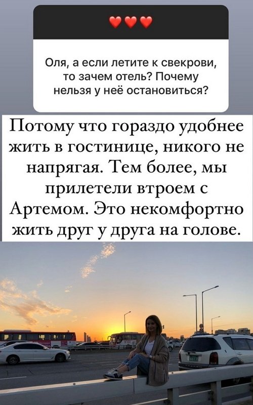 Ольга Орлова: Я не против учиться чему-то новому