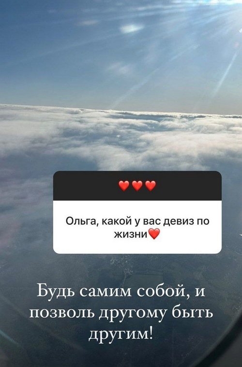 Ольга Орлова: Я не против учиться чему-то новому