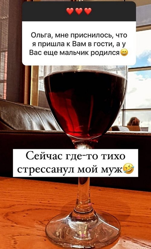 Ольга Орлова: Я не против учиться чему-то новому