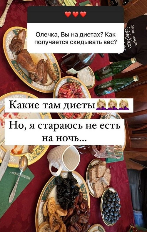 Ольга Орлова: Я не против учиться чему-то новому
