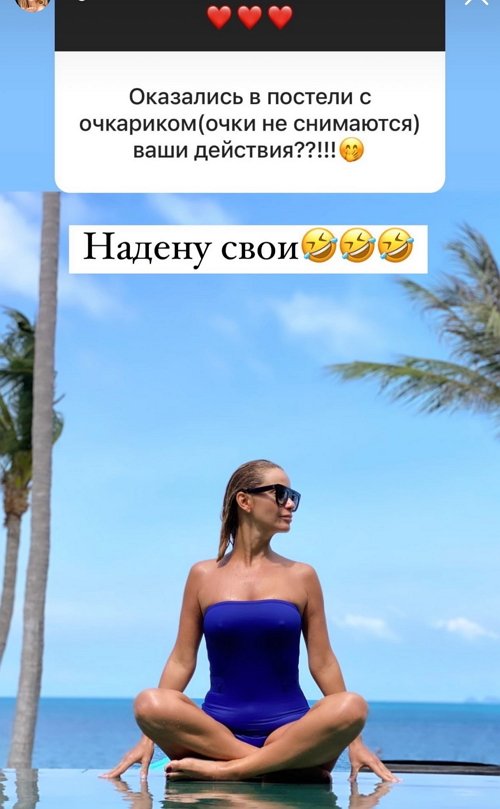 Ольга Орлова: Я не против учиться чему-то новому